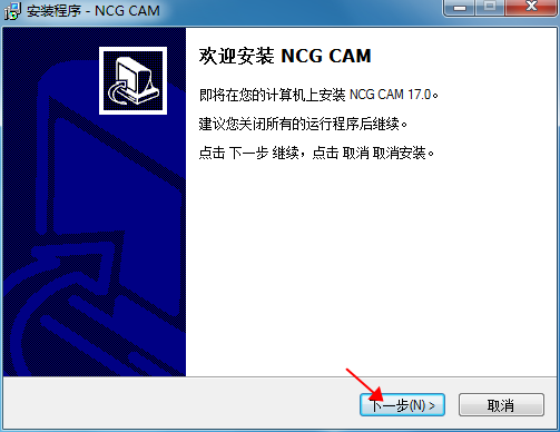 NCG CAM 17图片1