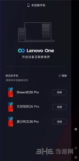 Lenovo One