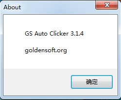 GS Auto Clicker软件图片2