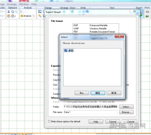 Graphpad Prism导出图片格式教程图片4