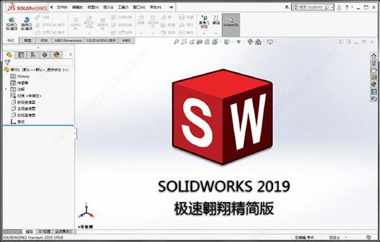 SolidWorks2019精简版图片
