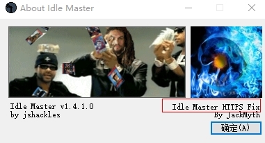 Idle Master HTTPS版图片2