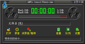 MP3 Sound Recorder图片