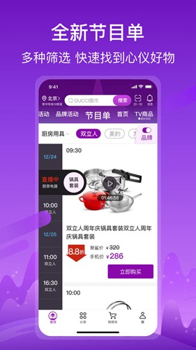 聚鲨环球精选5