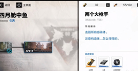 戰雙帕彌什AFD3怎么打 第三關卡兩個火槍手通關攻略