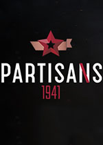 苏军游击队1941(Partisans 1941)PC中文版