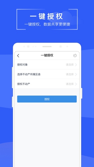 苏易登app官方下载安装1