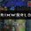 邊緣世界服裝發型紋理修改v1.1 MOD