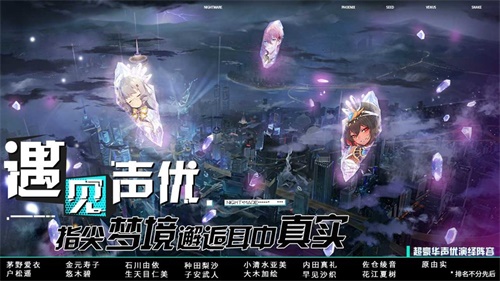 命运神界梦境链接台湾版4