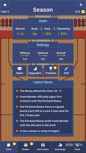 篮球联赛战术完整版3