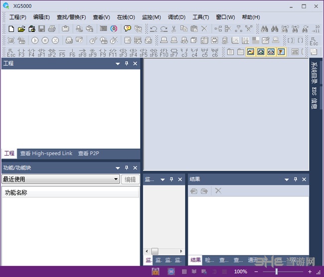 XG5000编程软件图片1