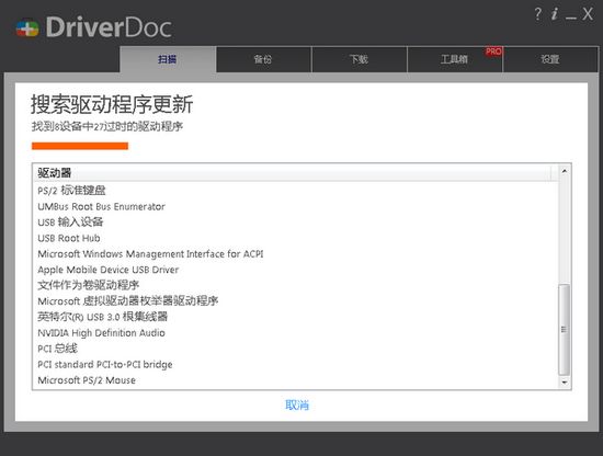 DriverDoc图片
