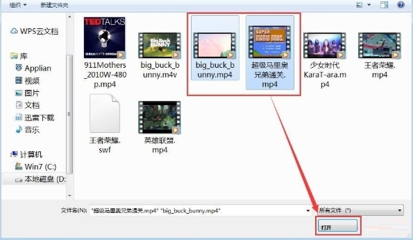 OpenShot Video Editor软件图片3
