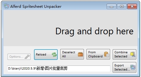 Alferd Spritesheet Unpacker软件图片