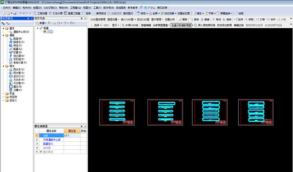 广联达BIM市政算量GMA2018图片2