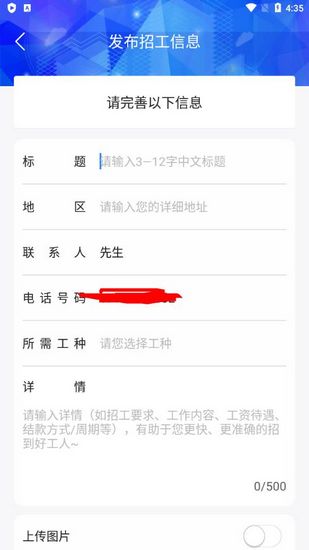 鱼泡网app破解版图片