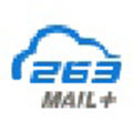 263企业邮箱Plus 官方版v2.6.6