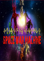 太空����C器(Space War Machine)PC破解版