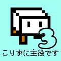 豆腐幻想3游戏下载