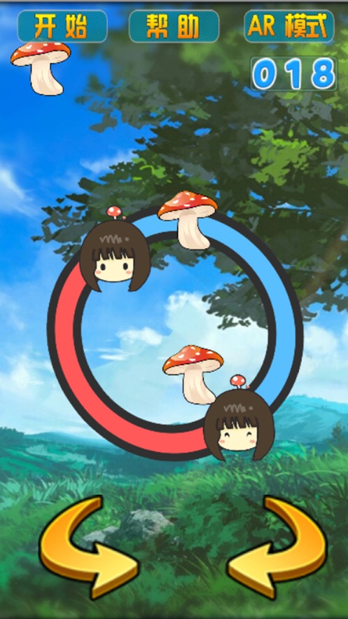 慌慌张张小蘑菇2