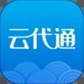 云代通业务平台app