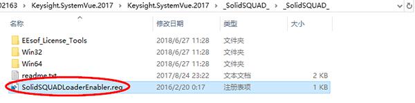 SystemVuea安装教程11