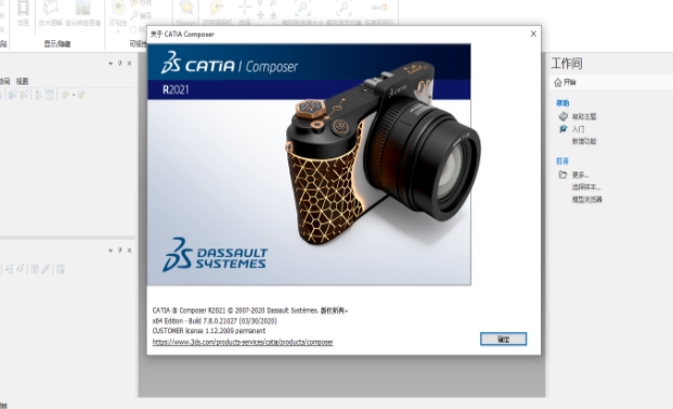 DS CATIA Composer R2024.2 instal the new for mac