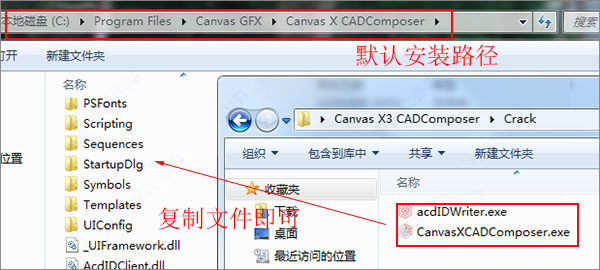 canvas X3 cadcomposer图片3