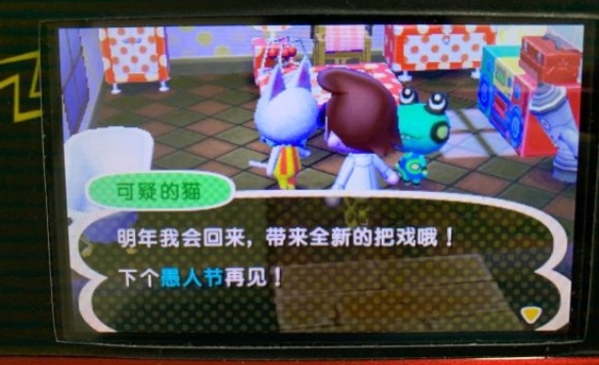 3DS动物之森图片