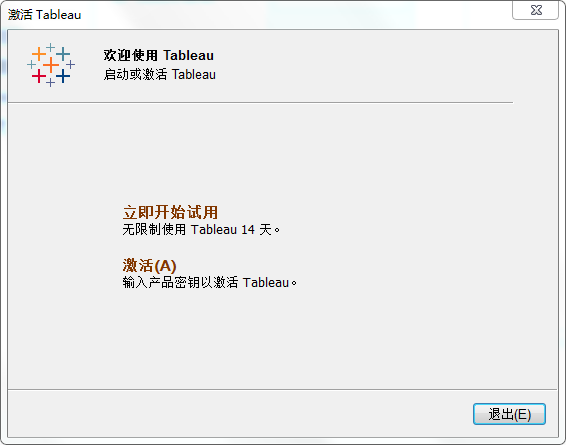 Tableau Desktop Pro2019安装教程4