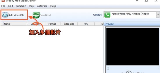 Weeny Free Video Joiner图片