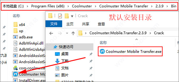 Coolmuster Mobile Transfer图片