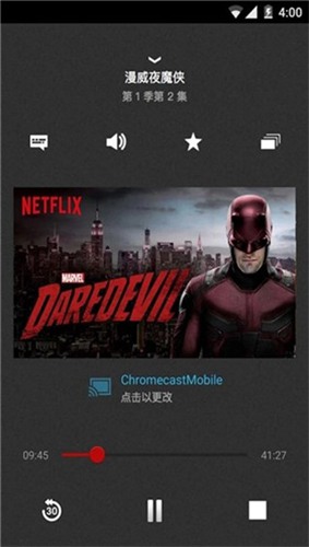 Netflix兼容所有机型版3