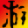 墮落圣杯八項(xiàng)修改器