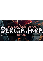 石垣原上的�刀(The Sickle Upon Sekigahara)破解版