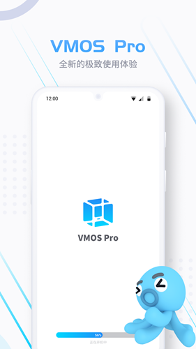 VMOS Pro去更新版4