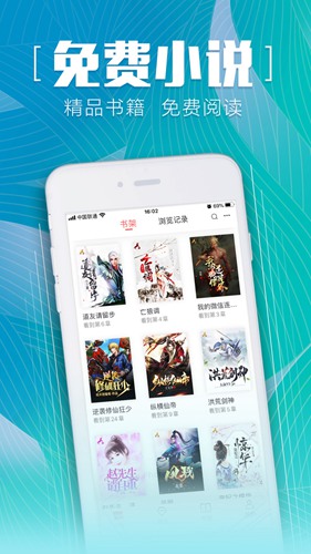安马文学网安卓app2