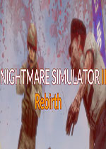 梦魇模拟器2:重生(Nightmare Simulator 2 Rebirth)集成Noroi升级 PC破解版