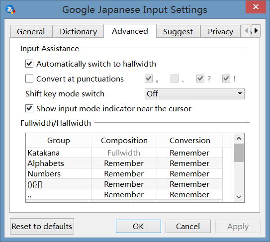 谷歌日语输入法图片4