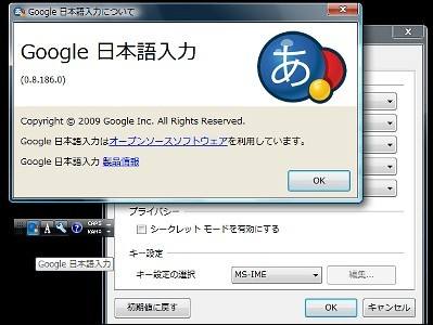 谷歌日语输入法图片