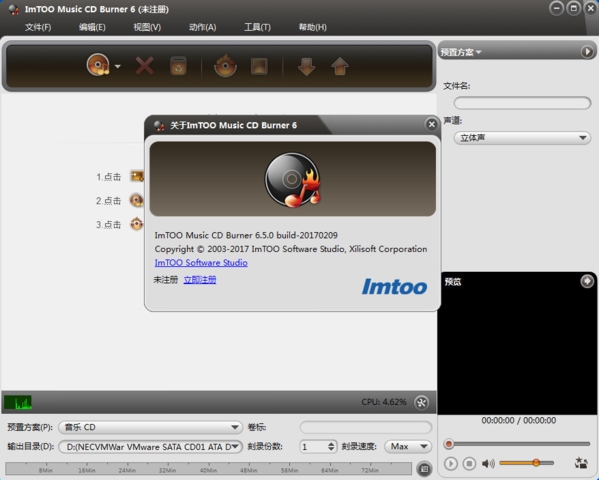 ImTOO Music CD Burner软件图片2