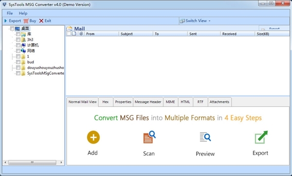 SysTools MSG Converter软件图片1