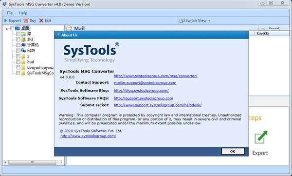 SysTools MSG Converter软件图片2