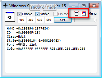 Windows Snapshot Grabber使用说明3