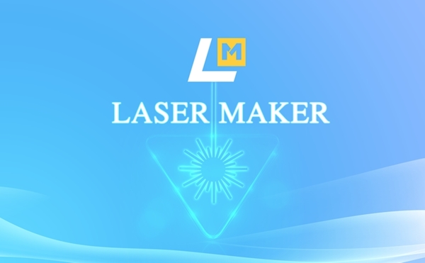 LaserMaker软件图片
