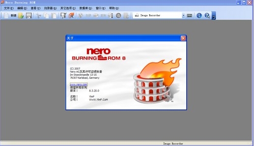 NERO8软件图片4