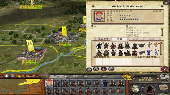 全面战争：亚洲王朝游戏宣传图1