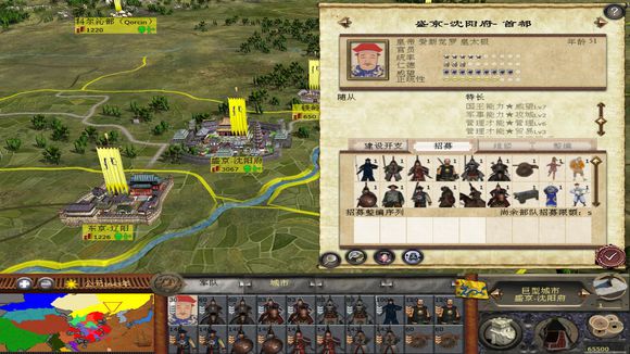 全面战争：亚洲王朝游戏宣传图3