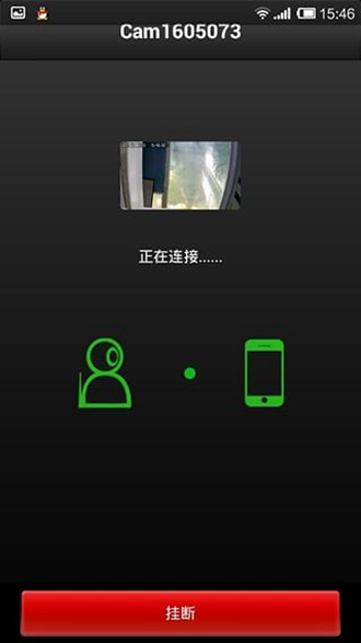 龙视安摄像头app2