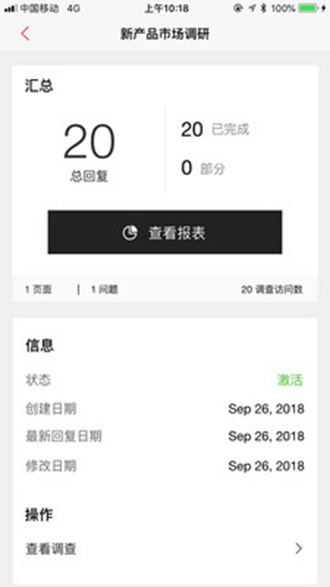 Zoho Vault密码管理器2